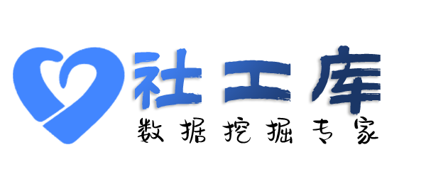 星盾社工库查询某人行为轨迹
